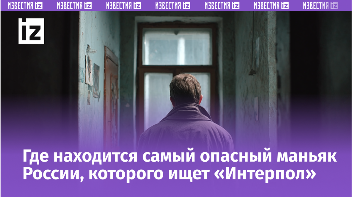 Фото: © РЕН ТВ