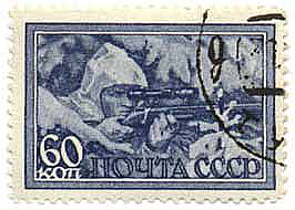 Снайпер на марке СССР, 1943