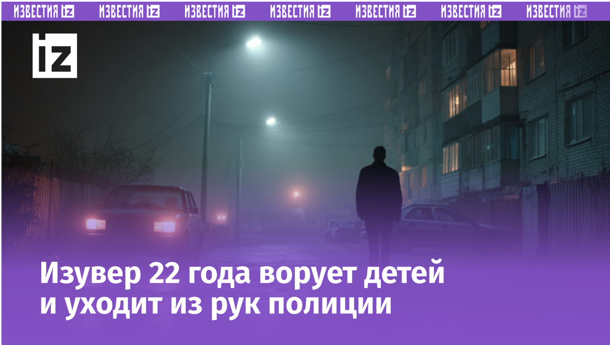 Фото: © РЕН ТВ