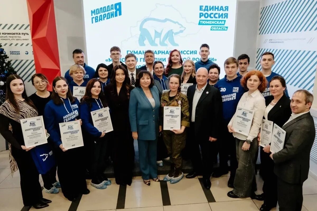    В Луганском госпитале наградили тюменских волонтеров