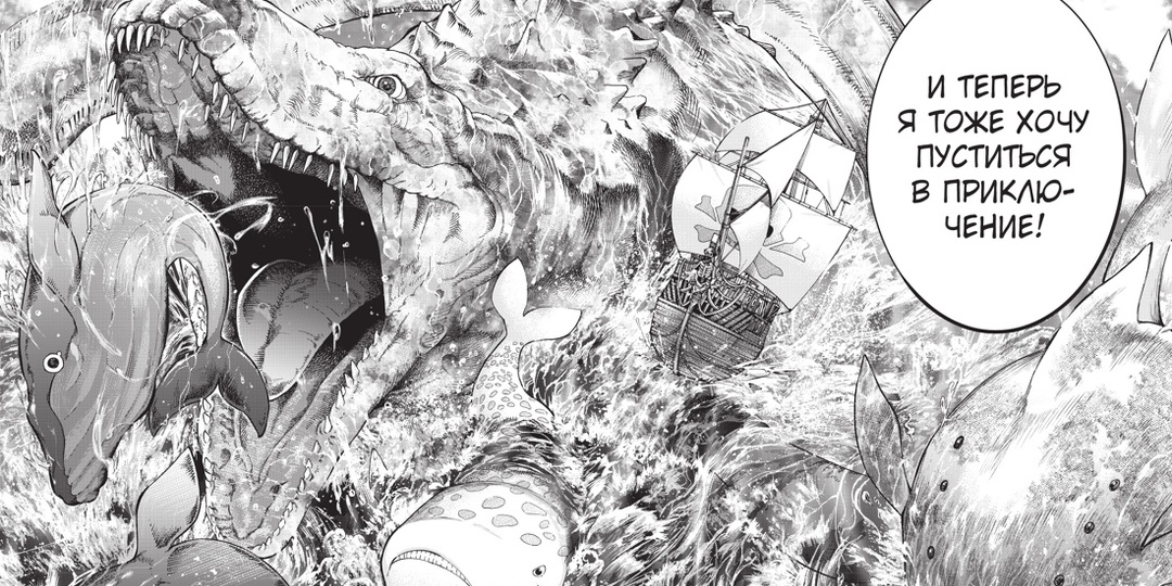 «Архимаг библиотеки» Мицу Идзуми: 1 («Это история о том, как книги объединили весь мир!» – по-своему уникальная манга о пользе чтения!)