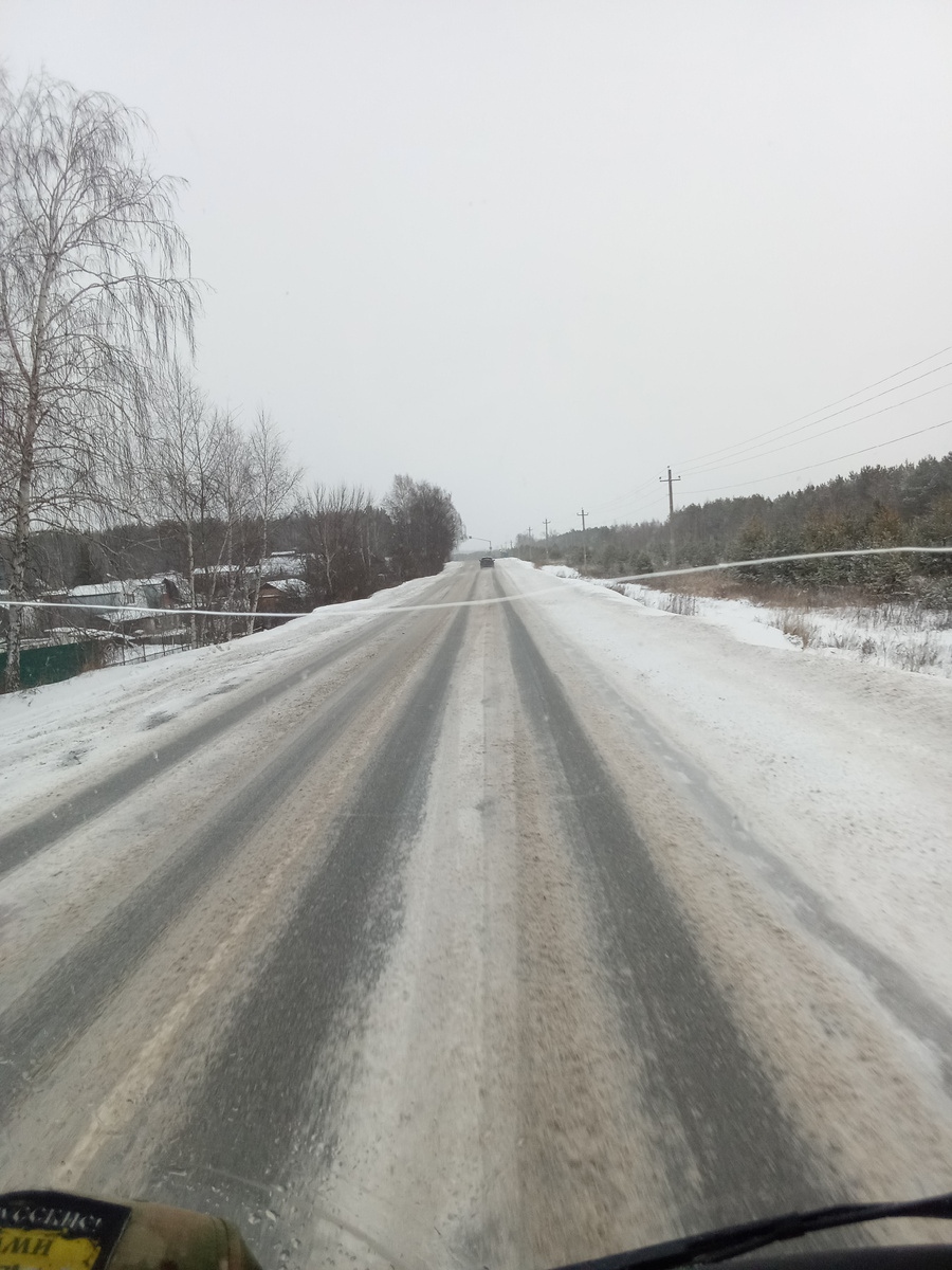 Дорога в город