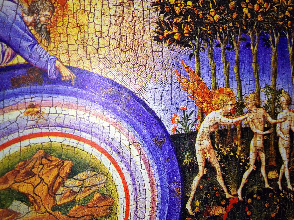 Небесная кара