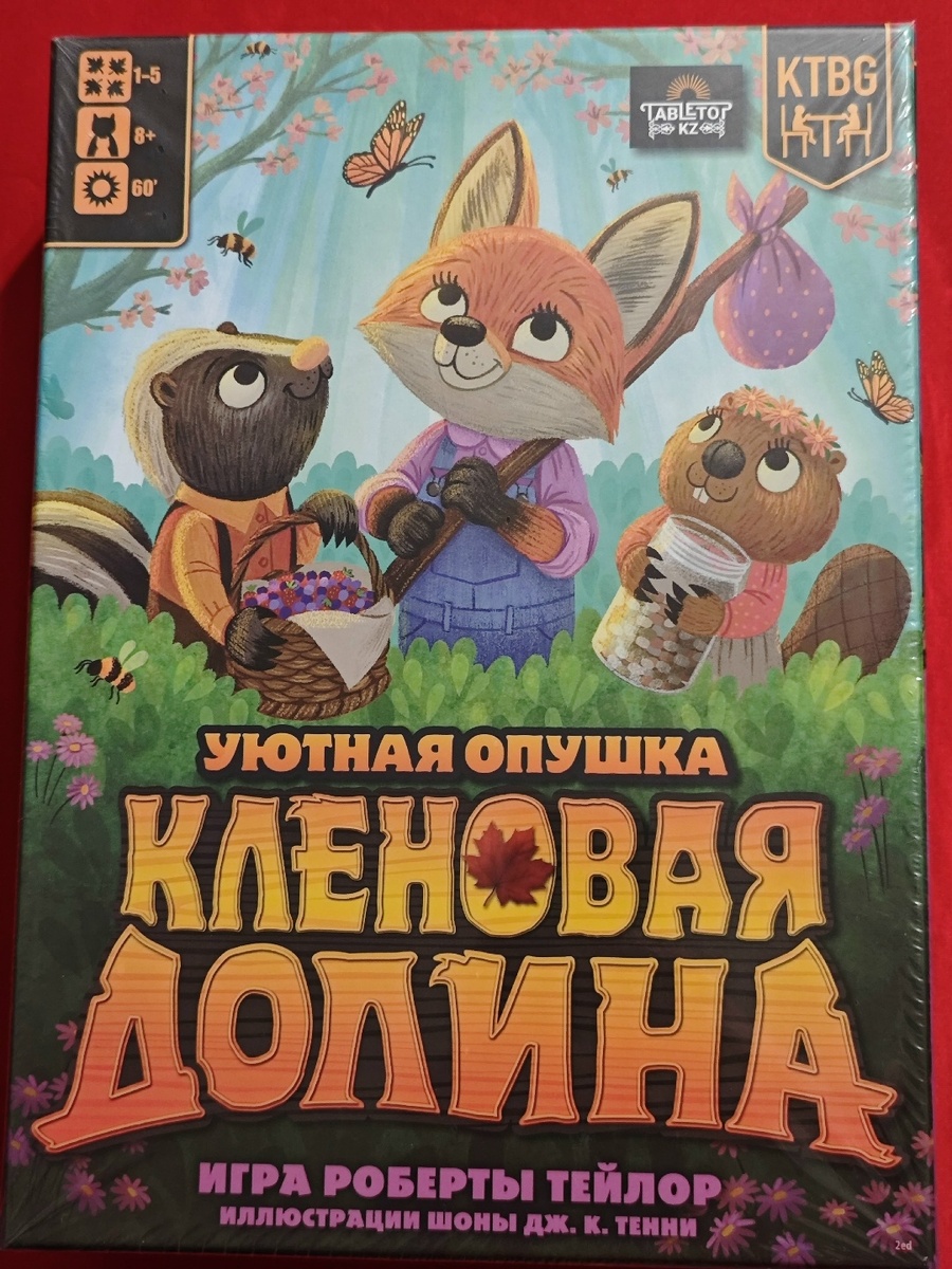 настольная игра кленовая долина обзор правила мнение лучшие игры на компанию