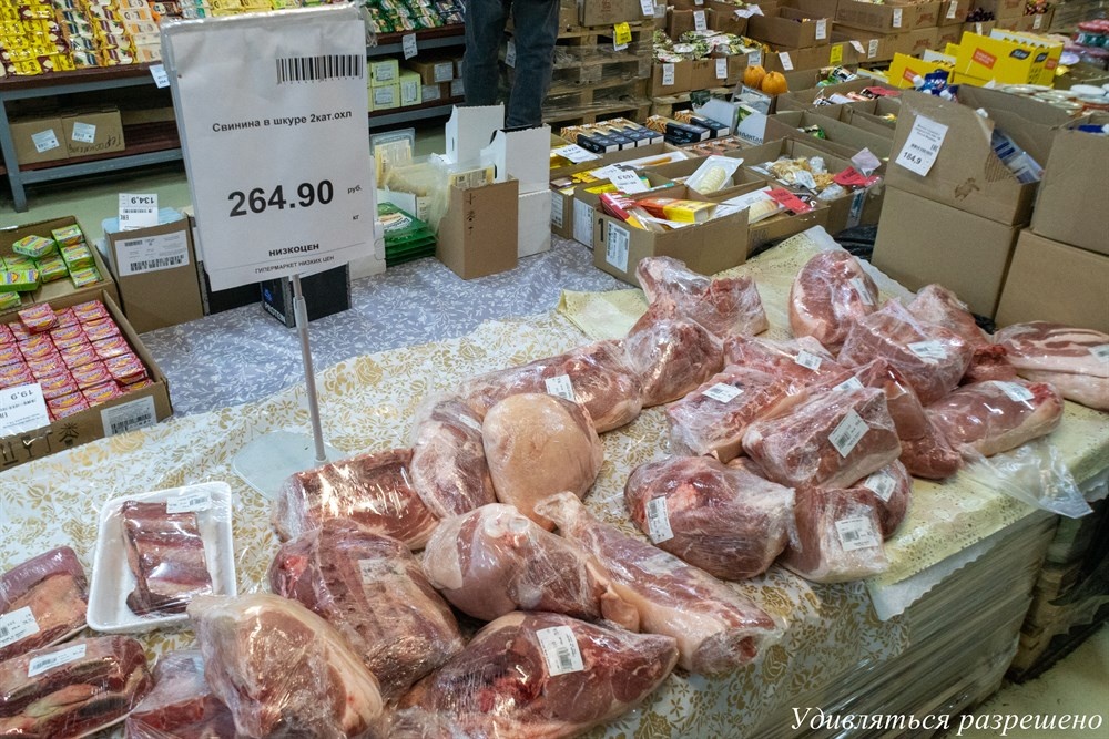 мясо прям на выбор