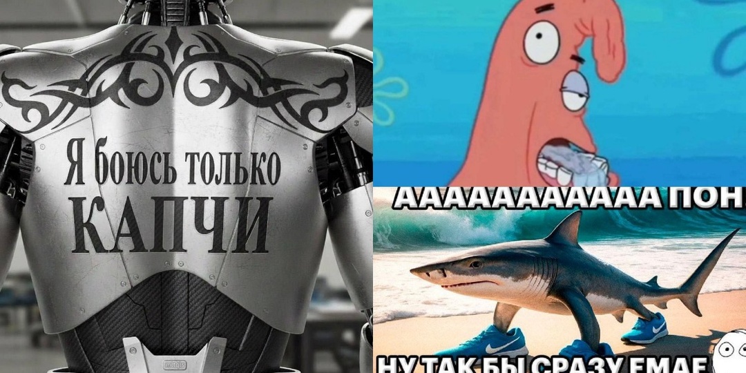 Ради чего дорожает оперативка, или Мемы про нейросети