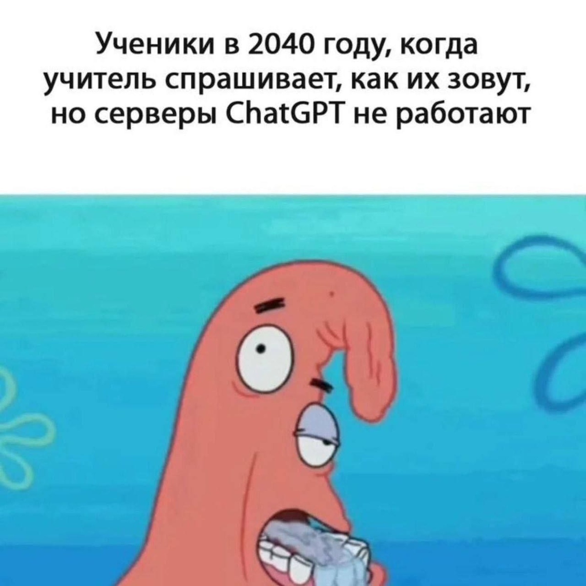 Источник: t.me