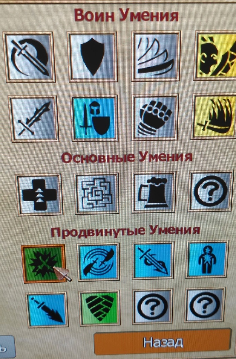 билд воин exiled kindoms