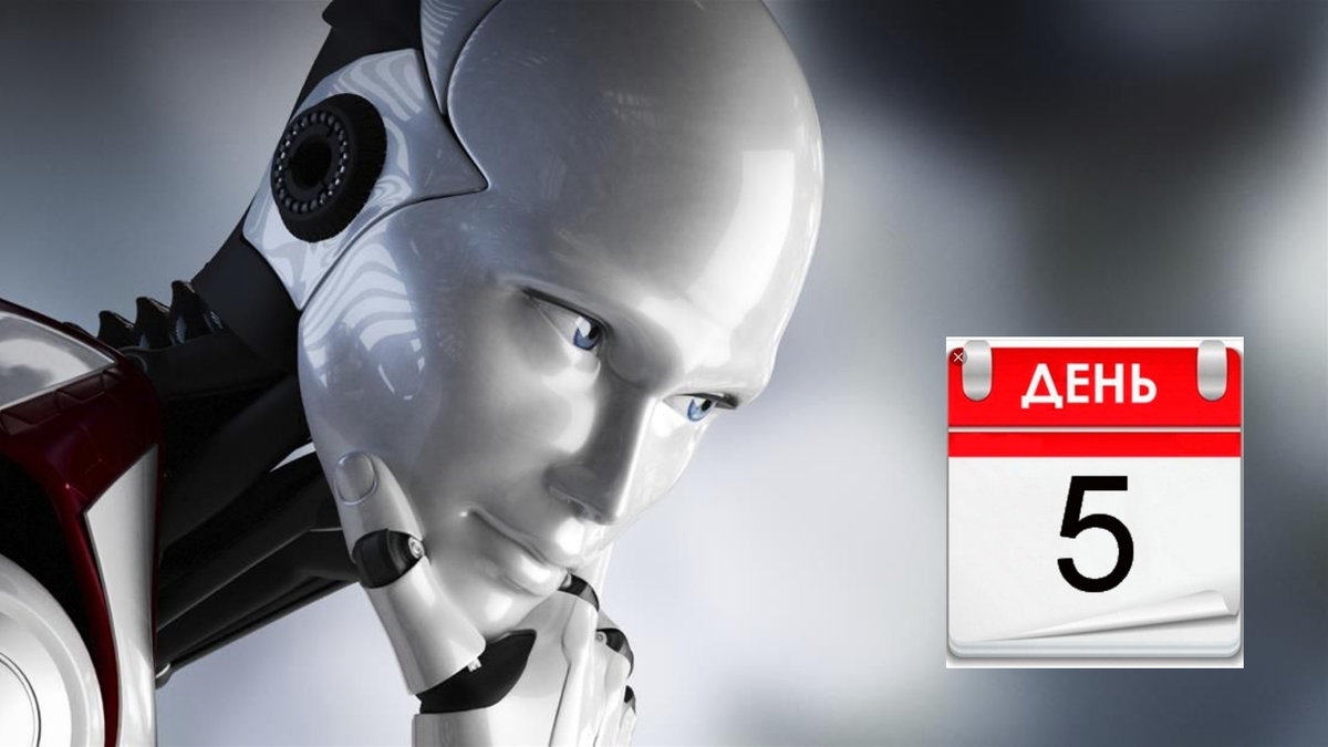 Нейросеть не знает, какое сегодня день.