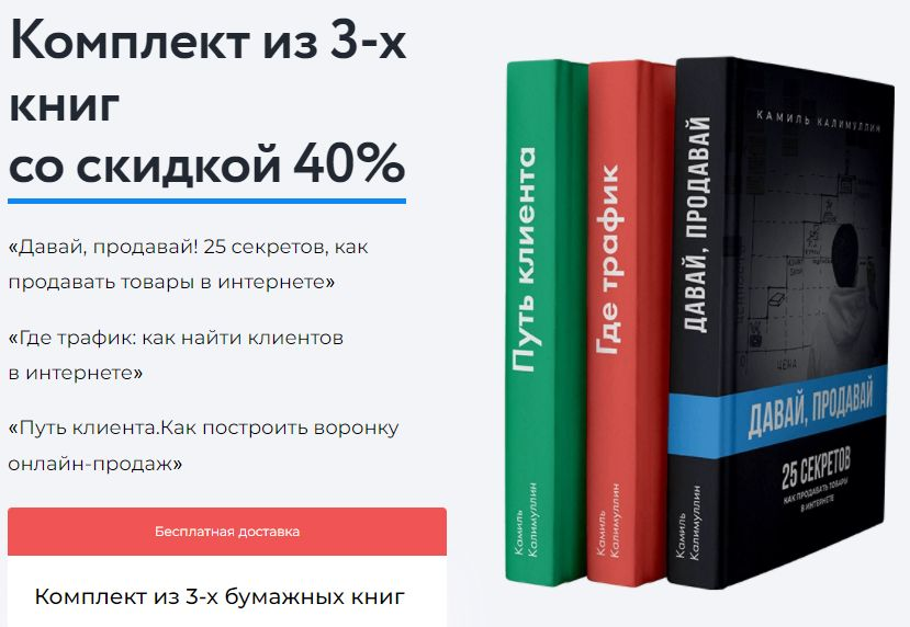 Издатели и так недовольны, что маркетплейсы демпингуют и выворачивают руки рознице