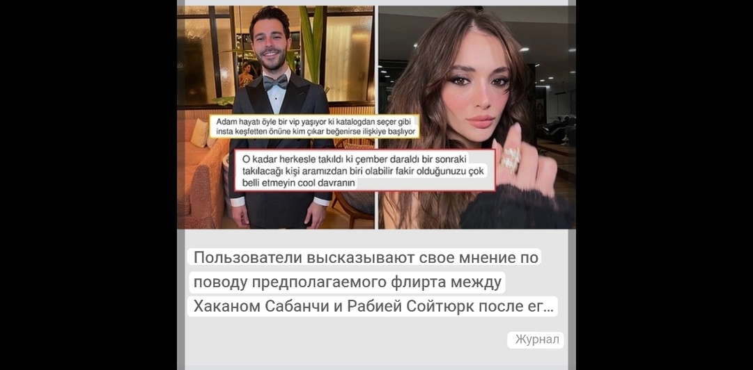 Открытые источники 