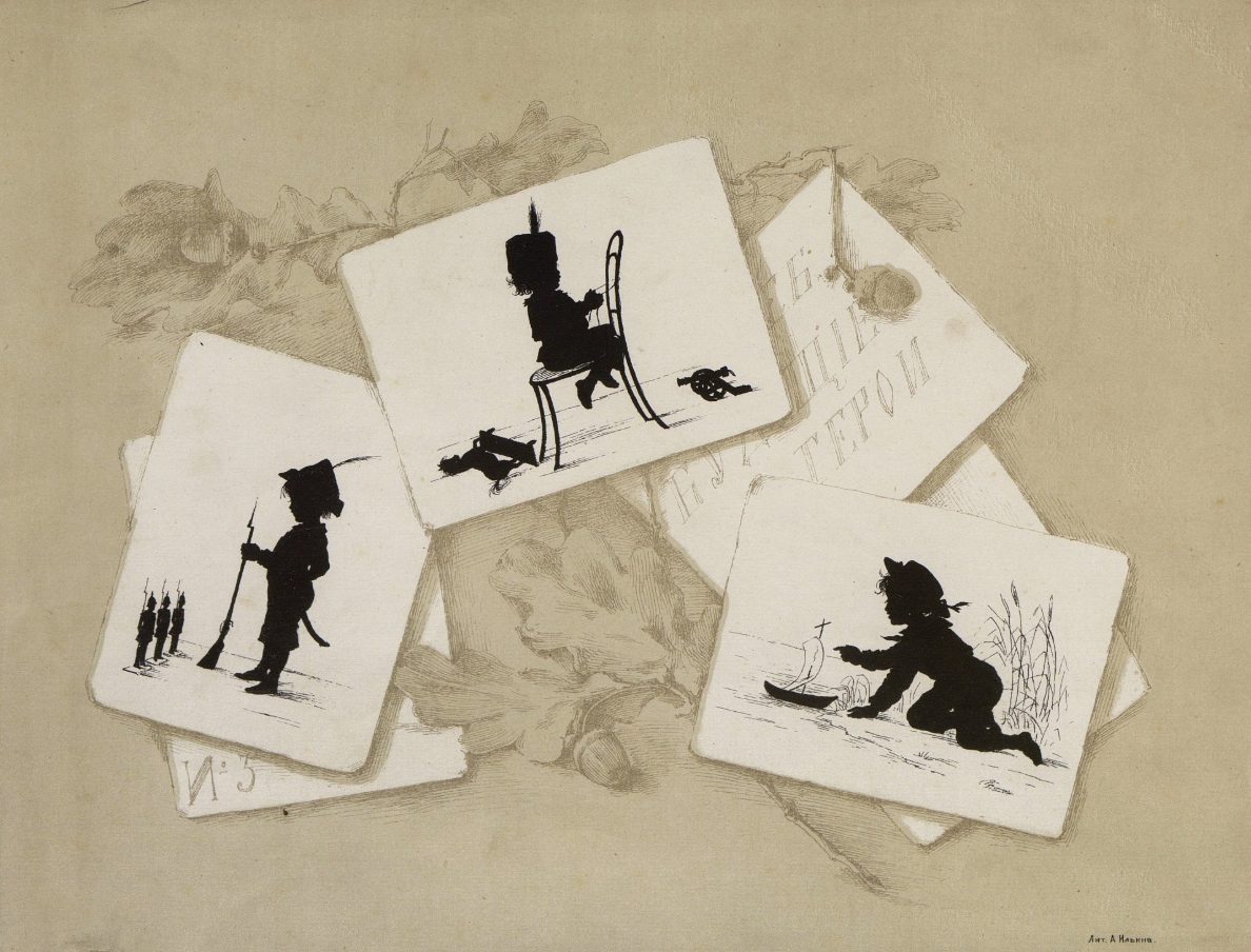 «Будущие герои» (№ 3). Лист из серии «Силуэты из жизни детей». Е. М. Бём, Ильин. Лит. А. Ильина. 1877 г.