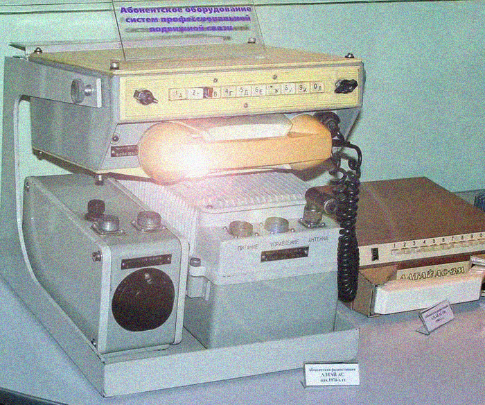 Первый мобильный телефон "Алтай" от разработчика НИИ Связи. Город Воронеж, 1958 год.