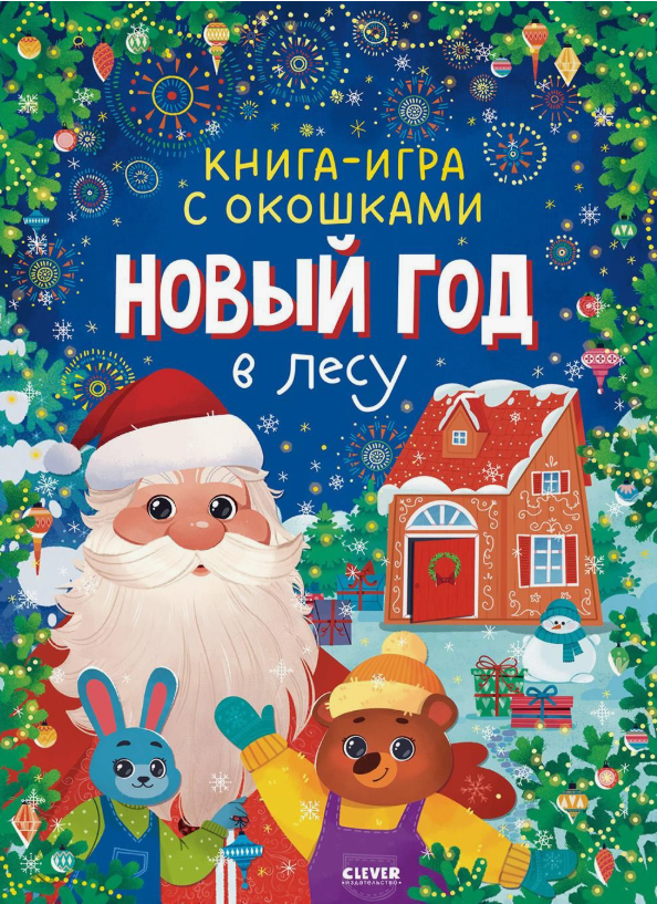 Листайте, там будет в разложенном виде)