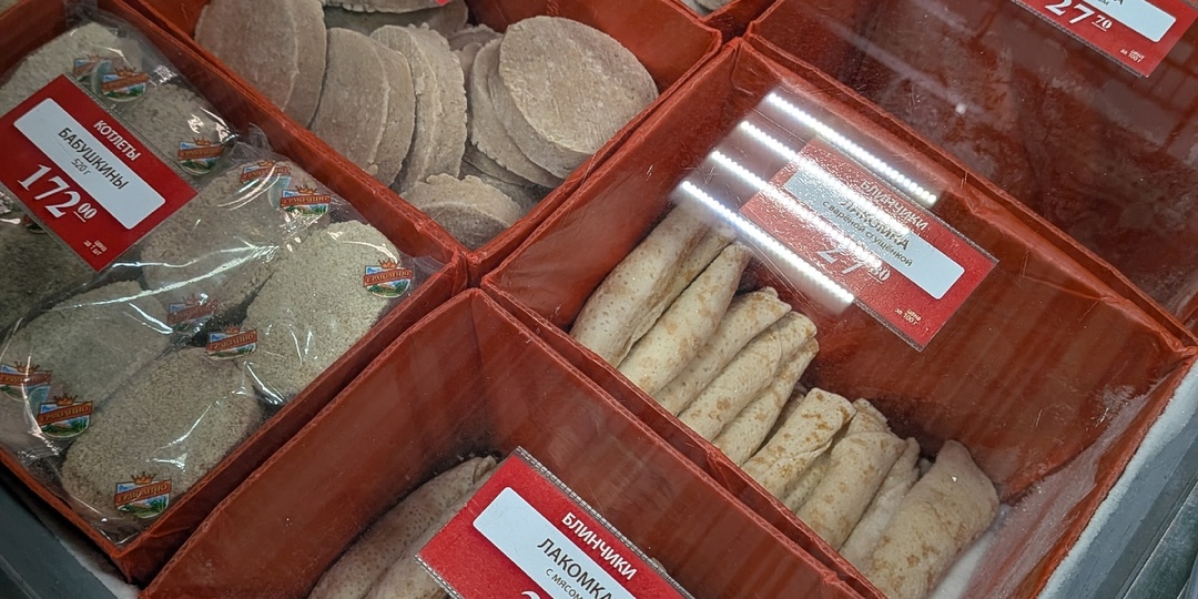 Провела в очереди в "Ермолино" 15 минут, но зато увидела что чаще всего покупают