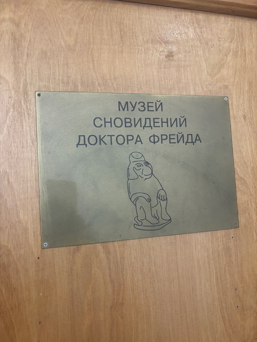 Фото из личного архива