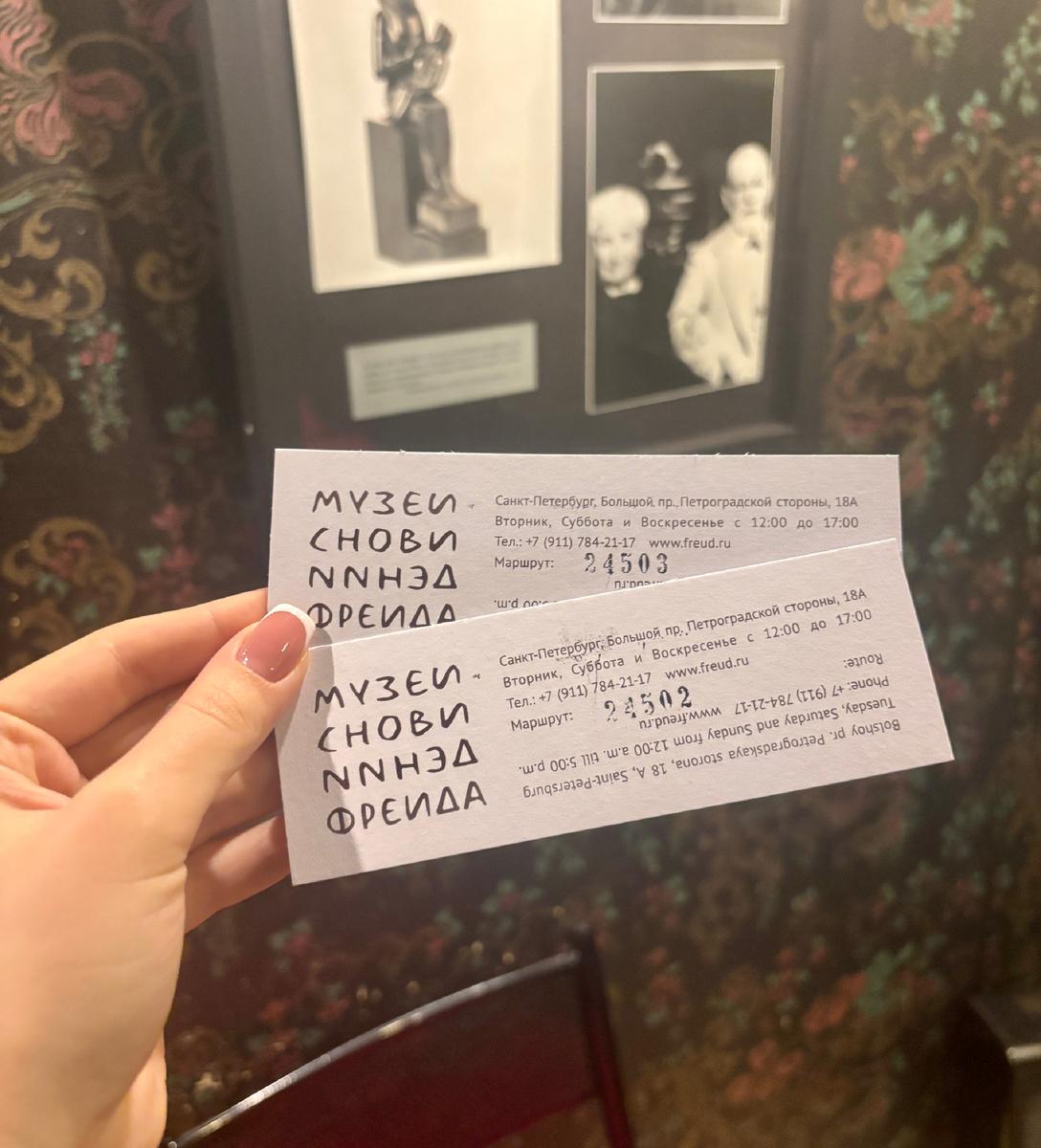 Фото из личного архива