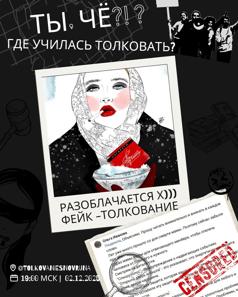 Екатерина Салита Психология сна