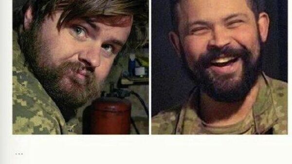    © telegram ukr_2025_ru