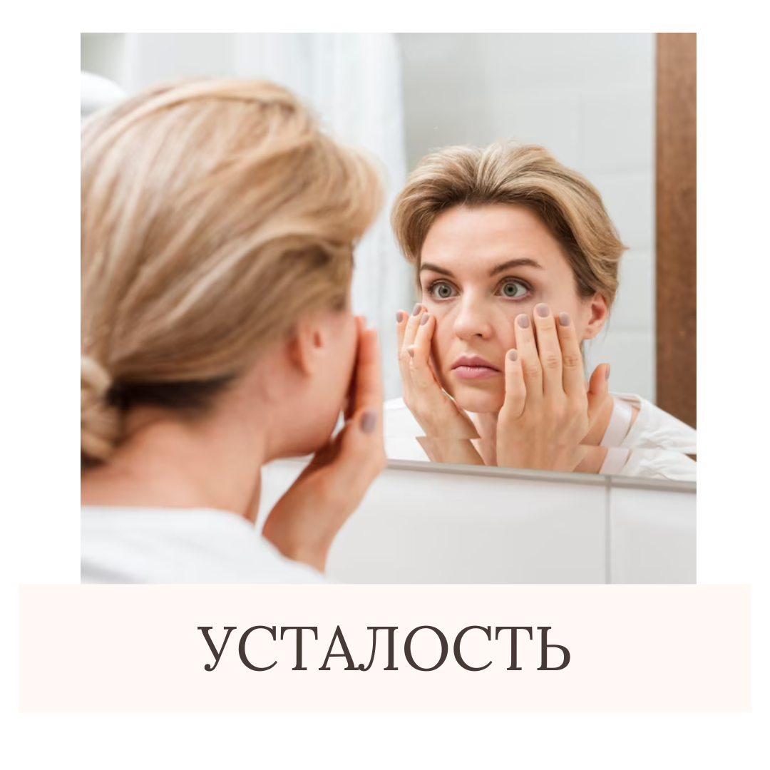 Статья от психолога Ирины Ветровой про усталось перед НГ-праздниками