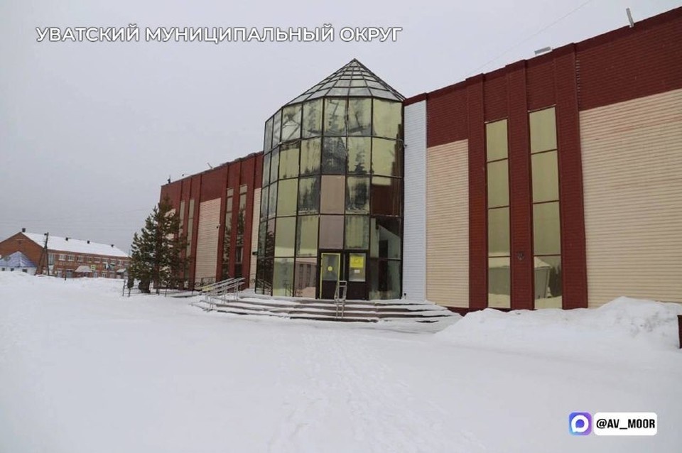   В Туртасе Уватского района отремонтируют ДК, а в Тобольске – школу искусств Личная страница губернатора Тюменской области Александра Моора в соцсети