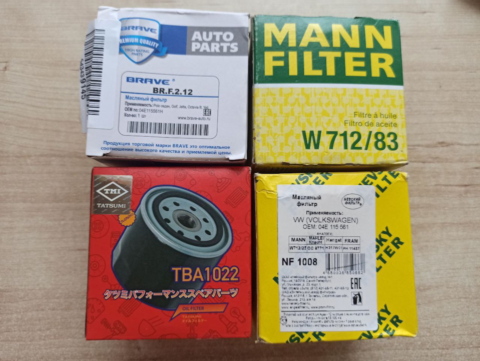 Сегодня заехал еще в пару магазинов и забрал заказы