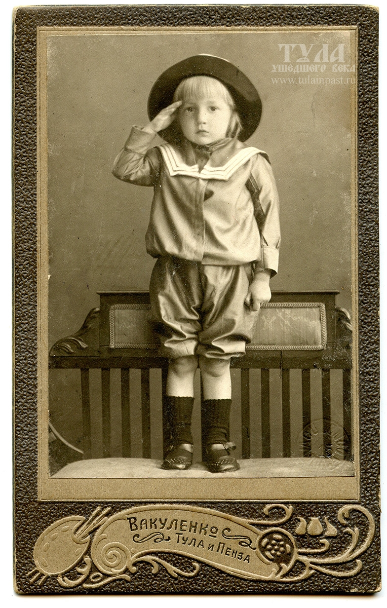 Фотомастерская Вакуленко (Тула и Пенза)