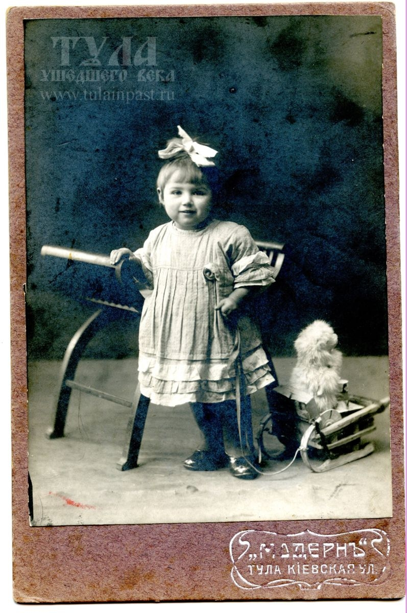 Фотомастерская "Модерн" (Тула, Киевская улица (ныне просп. Ленина)), кстати название мастерской вполне себе современное, сейчас тоже в России кто-то что-то из торговых заведений или сферы услуг назовет "Модерн"