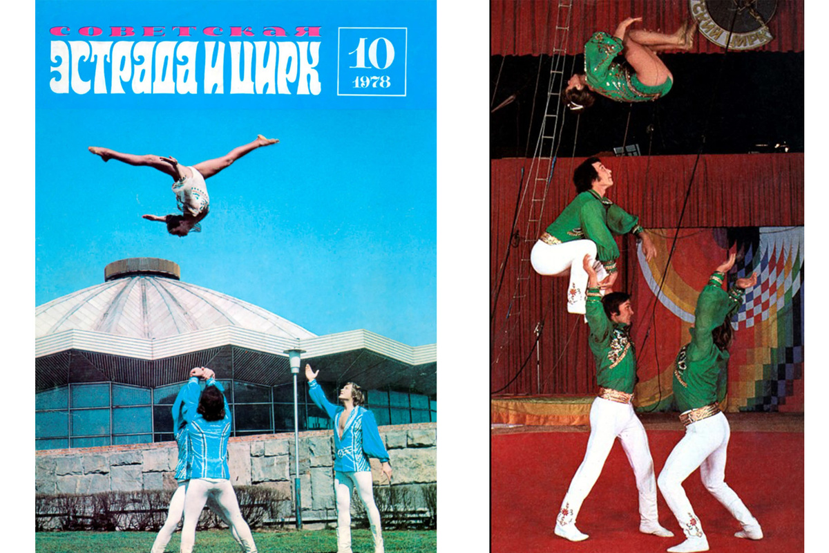 Номер «Акробаты-вольтижёры» под руководством Виктора Шемшура. Слева – обложка журнала «Советская эстрада и цирк», № 10, 1978 год. Справа – авторский трюк «впрыжка», примерно 1975 год. Фото https://bigenc.ru/