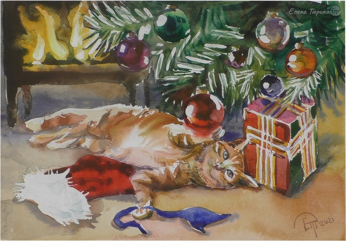 Художник: Елена Тюрина. Кошка под ёлкой. Бумага. Акварель. Размер: 21 х 27 см. 2021 г.