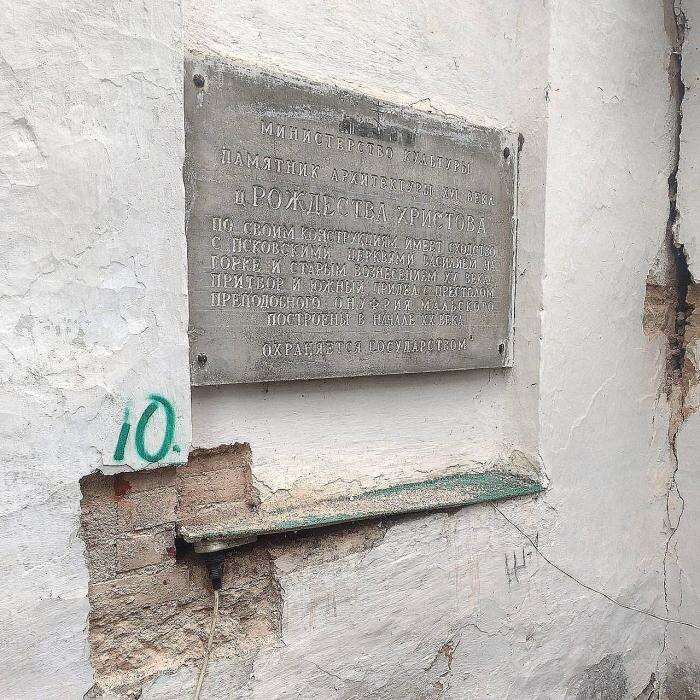 Мальский монастырь
Фото: АНО «Возрождение объектов культурного наследия в городе Пскове (Псковской области)»