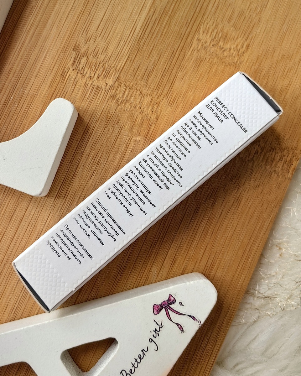 Консилер от бренда "Shik", упаковка 