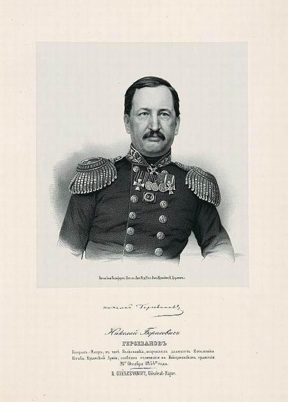 Генерал-майор Николай Борисович Герсеванов