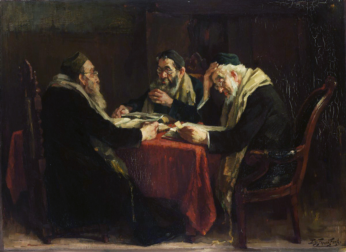 Изучение Талмуда