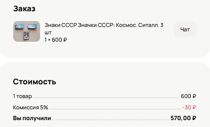 Скриншот из профиля автора