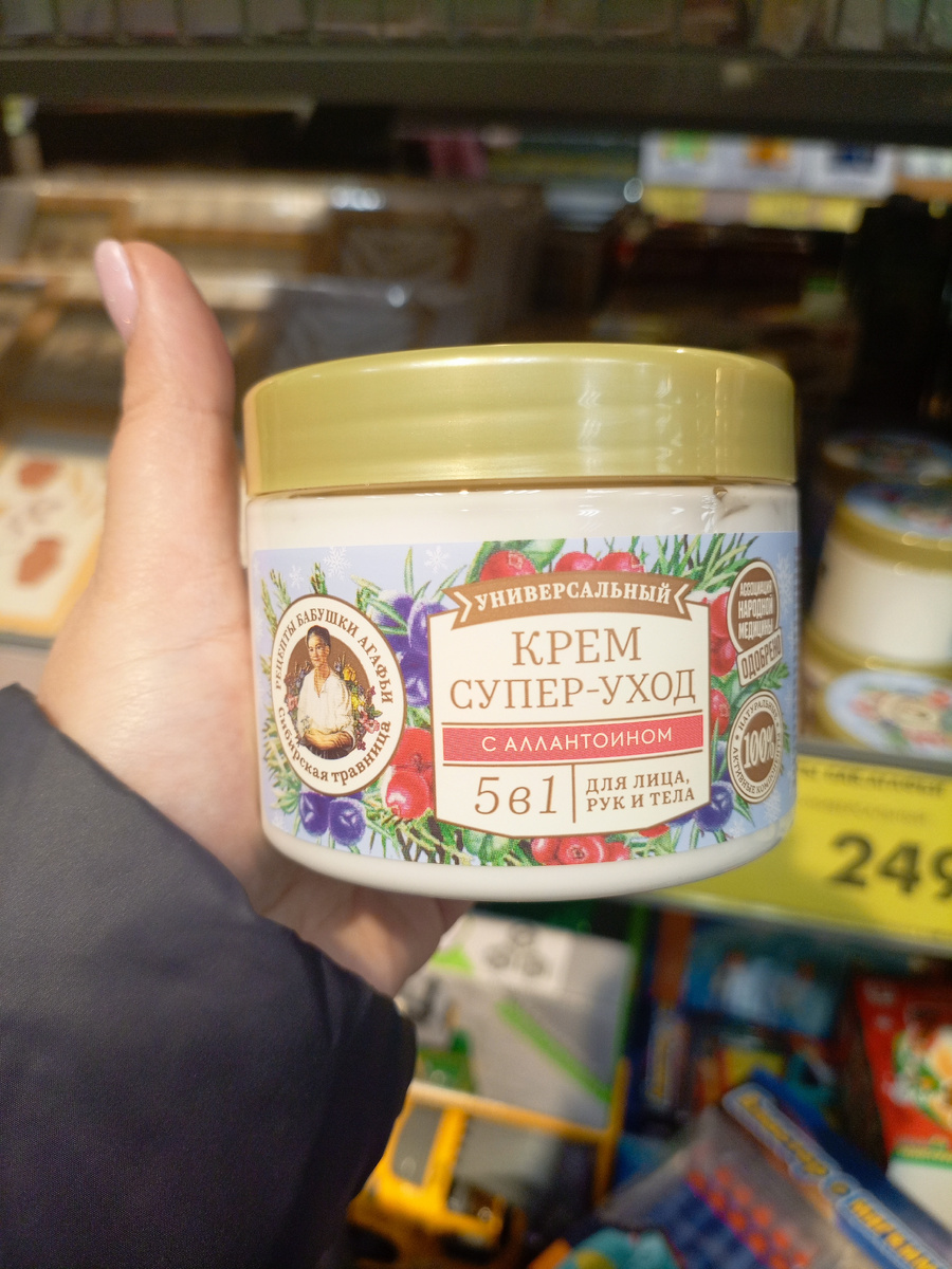 Фото сделано автором канала