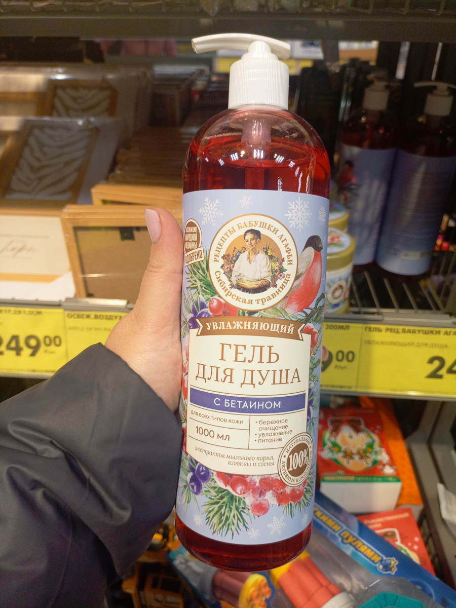 Фото сделано автором канала