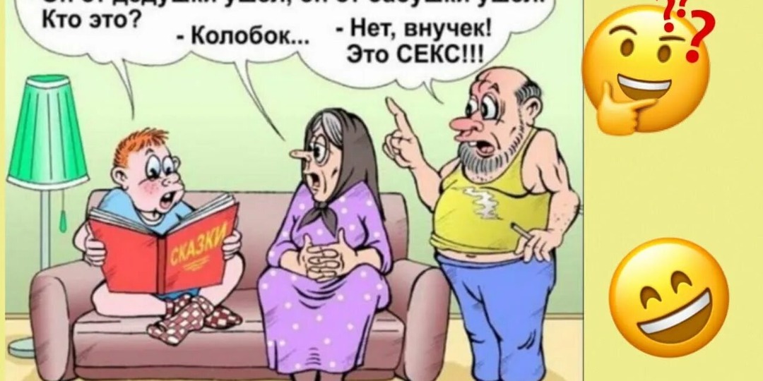 Анекдоты на любой случай