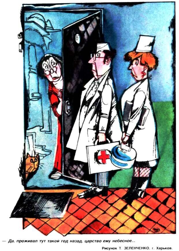 Рис.Т.Зеленченко г.Харьков