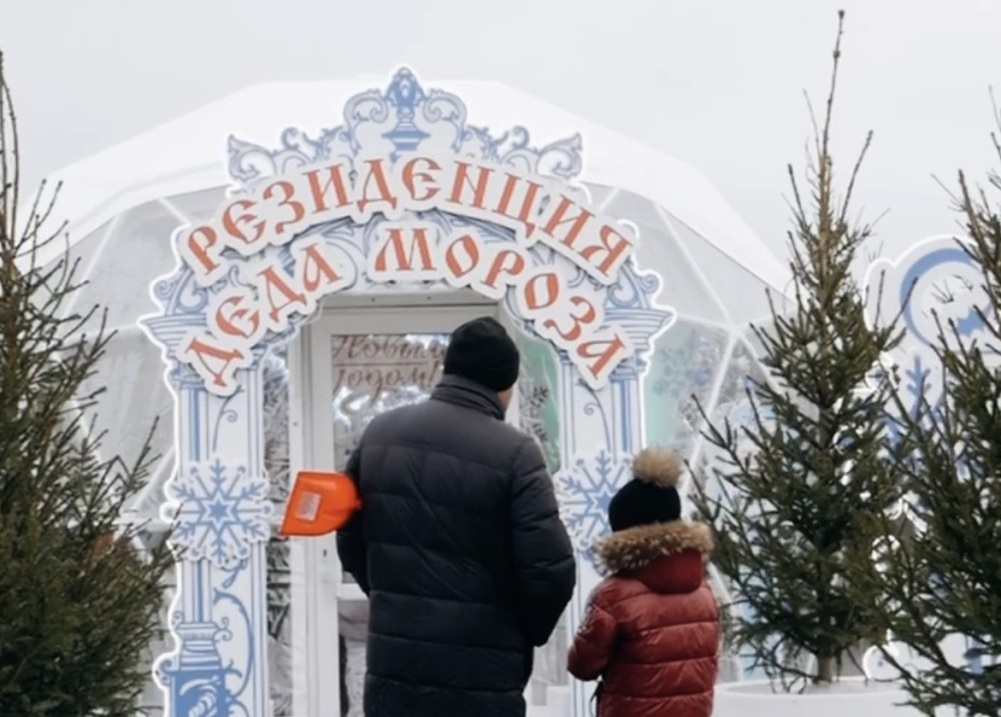    Резиденцию Деда Мороза открыли в Чебоксарах