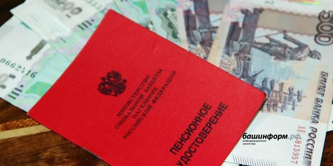 "Как многодетным матерям пересчитать пенсию и получить прибавку за пятого и следующих детей"