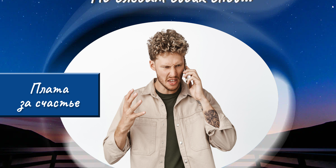 Бывший муж понял, что остался без своей заначки, и устроил скандал