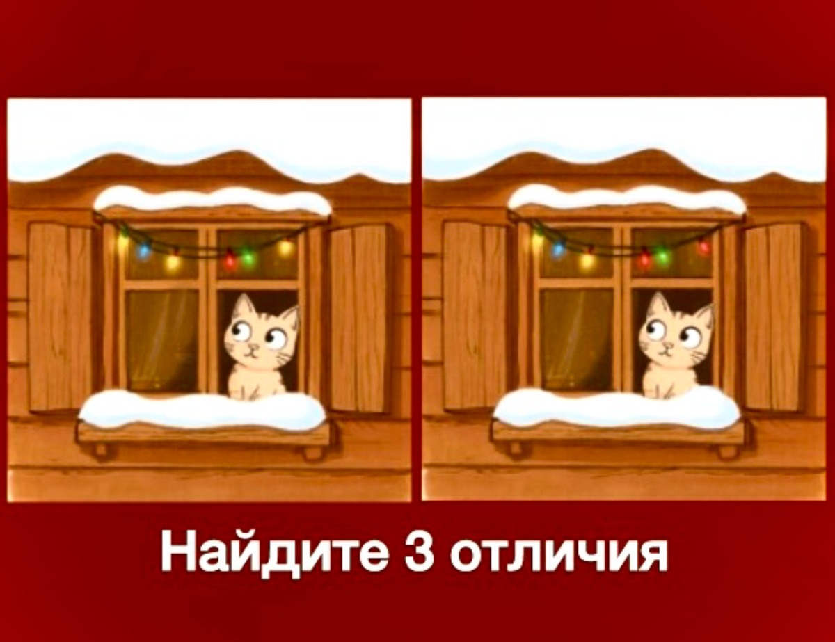 Тест на внимание 