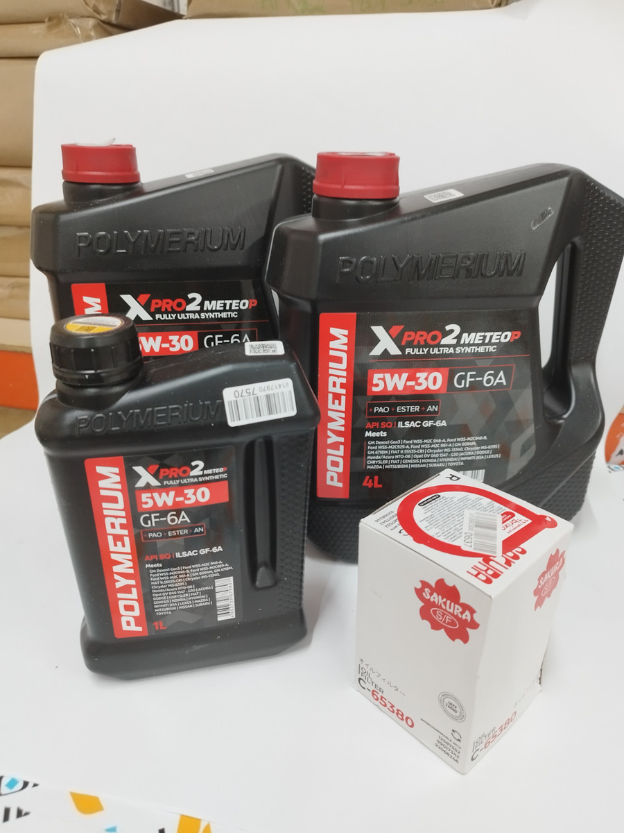 Запчасти на фото: C65380