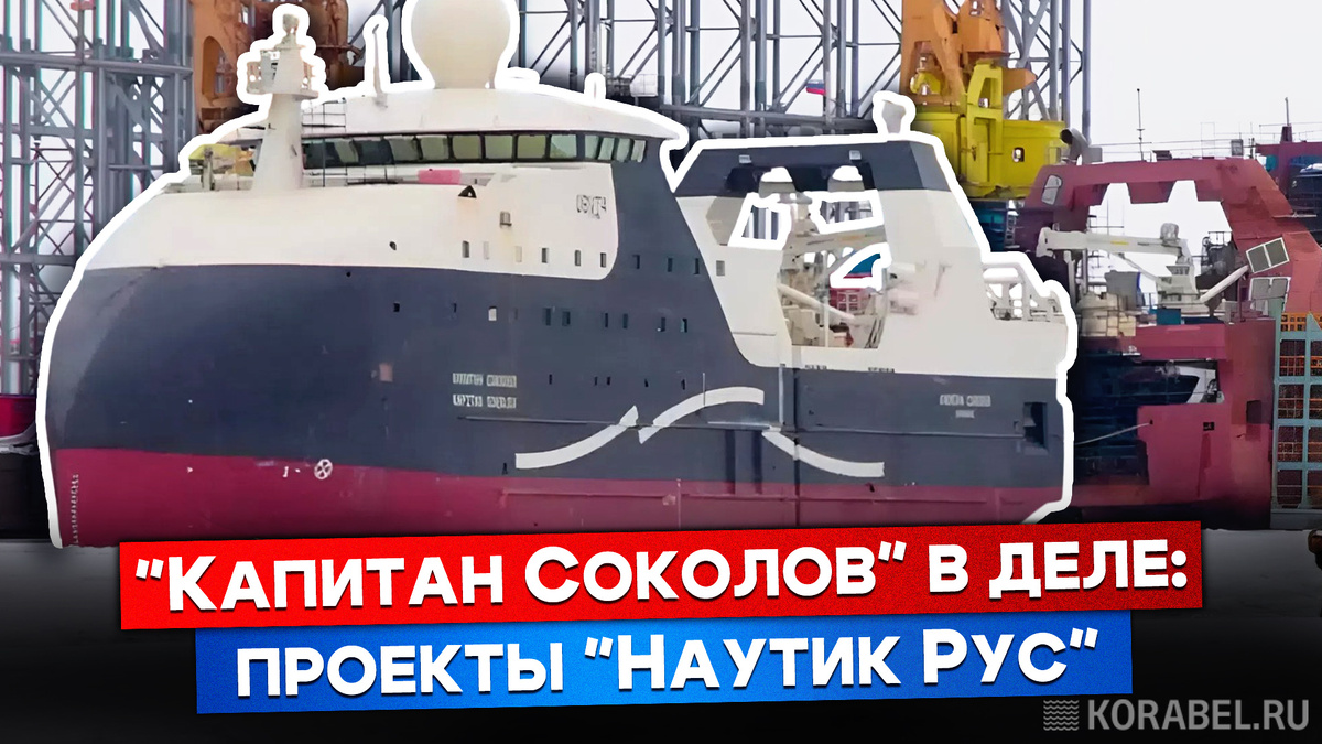 Фото: Корабел.ру  📷
