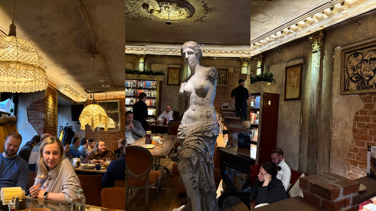 Литературное кафе «Безухов» 