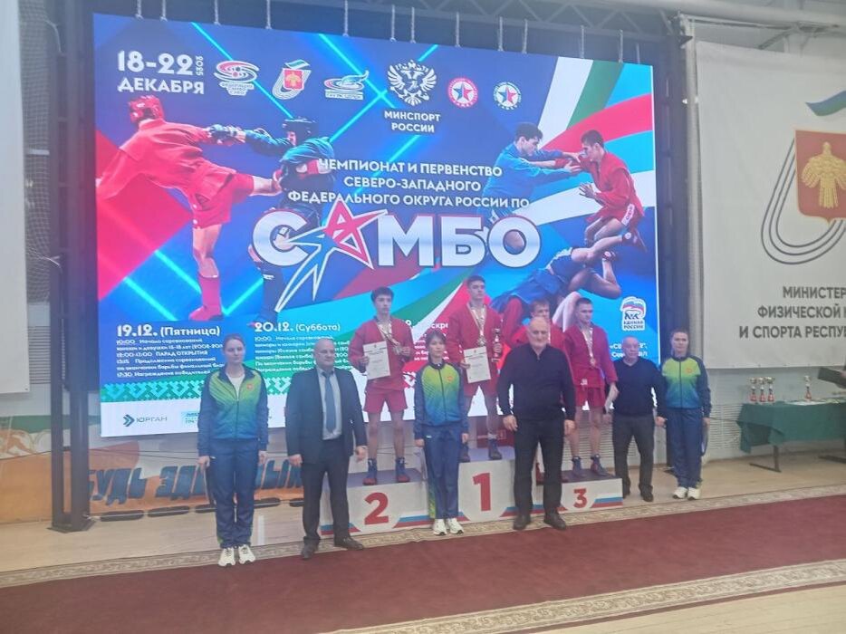 Самбисты Псковской области заняли вторе место в командном зачёте первенства СЗФО
Фото: предоставил Дмитрий Алекминский