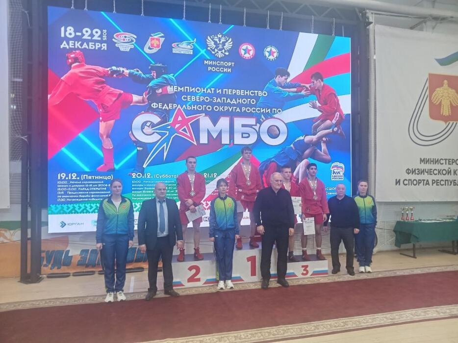 Самбисты Псковской области заняли вторе место в командном зачёте первенства СЗФО
Фото: предоставил Дмитрий Алекминский