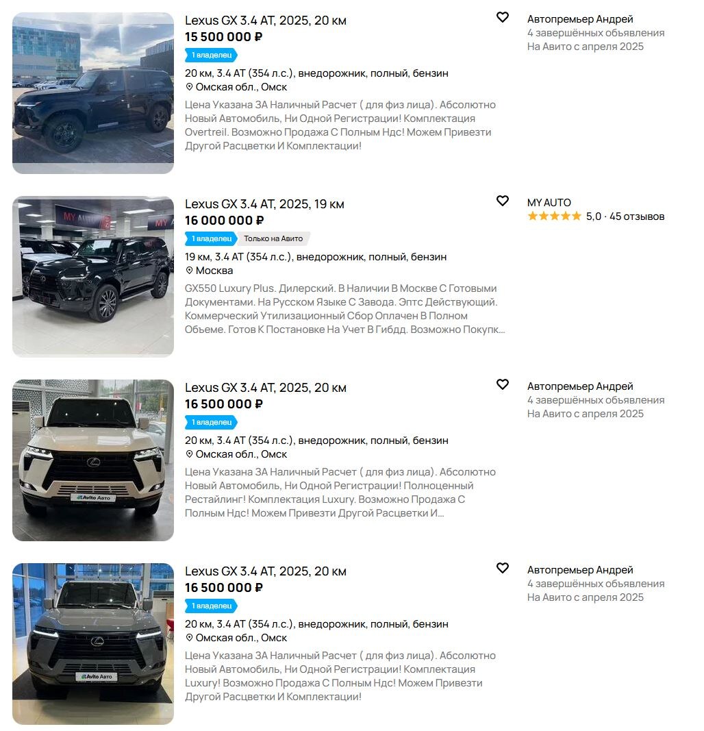 Скриншот сайта Avito Авто  📷
