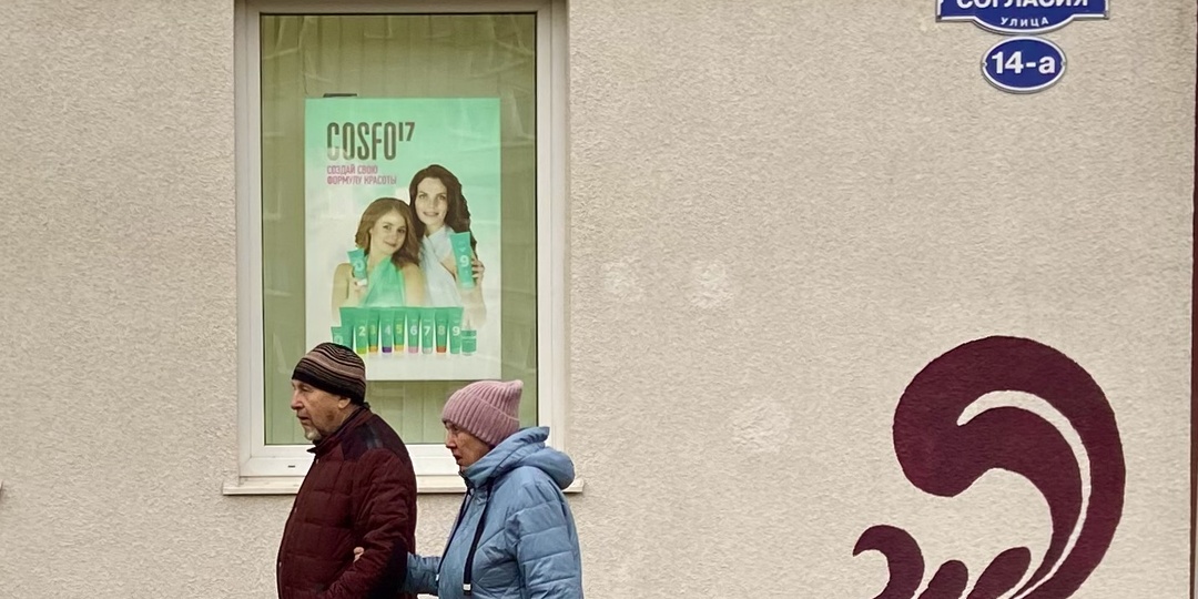 Почему в аптеке приходится идти на уловки? История одной покупки